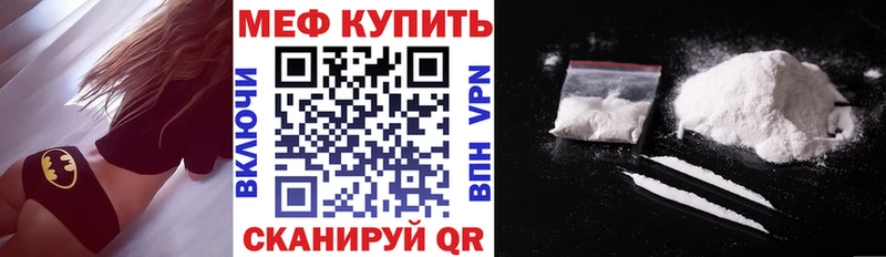Наркотические вещества Осташков Псилоцибиновые грибы  Кокаин  МЕФ  МАРИХУАНА 