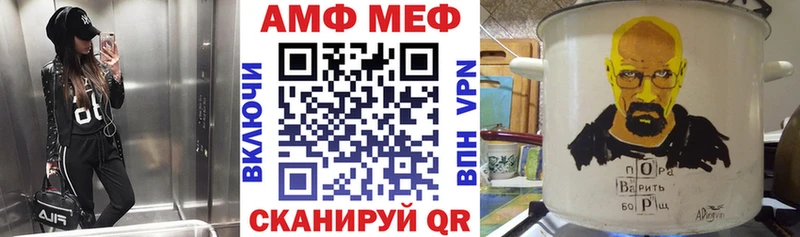 Amphetamine Розовый Осташков