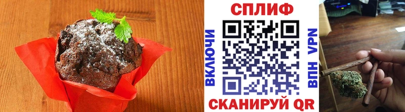 Cannafood марихуана  купить наркоту  Осташков 