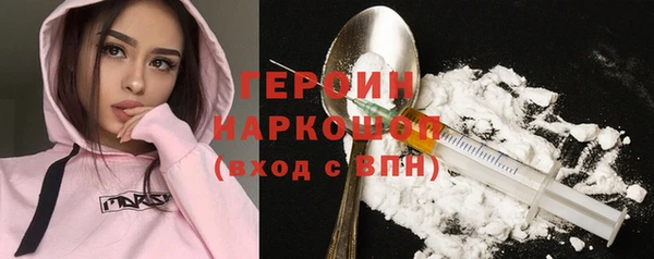 спиды Армянск