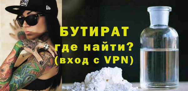 спиды Армянск