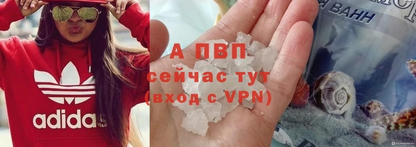 соль ск Аркадак