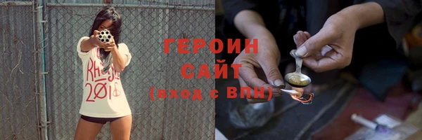 спиды Армянск