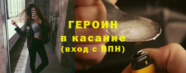 спиды Армянск