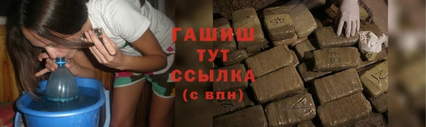 спиды Армянск