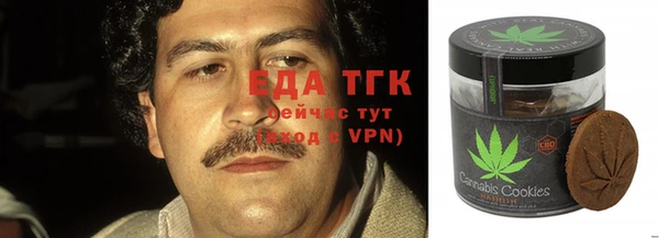 спиды Армянск