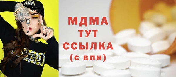 спиды Армянск