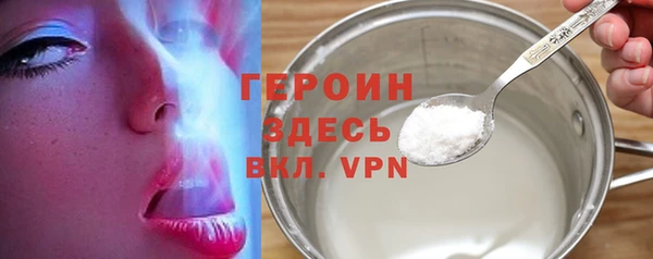 соль ск Аркадак