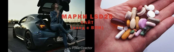 спиды Армянск
