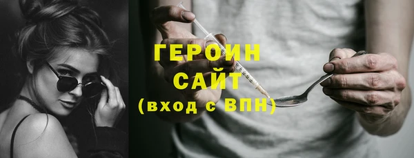 спиды Армянск