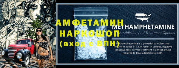 стаф Арсеньев