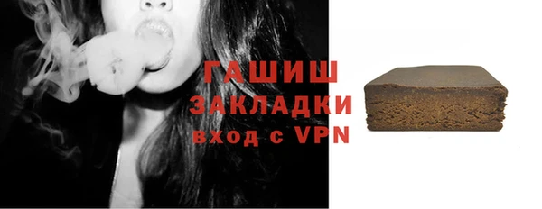 соль ск Аркадак