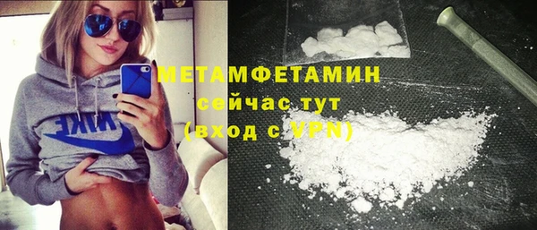 кокаин VHQ Костерёво