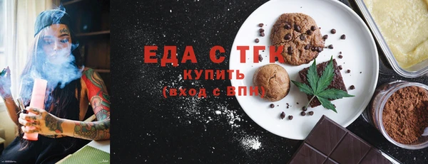 спиды Армянск