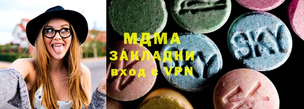 стаф Арсеньев