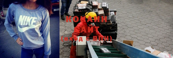 соль ск Аркадак