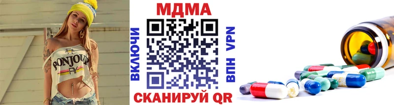 купить наркоту  Осташков  MDMA молли 