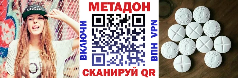 МЕТАДОН мёд  как найти наркотики  Осташков 