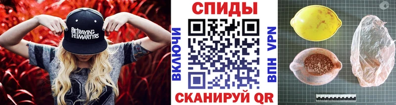 купить   Осташков  МЕТАМФЕТАМИН винт 