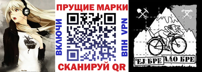 Наркотические марки 1,5мг  Осташков 