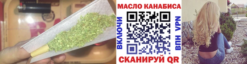 купить наркоту  Осташков  ТГК жижа 