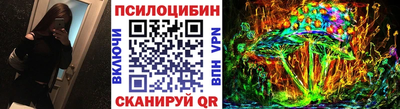 hydra зеркало  Осташков  Галлюциногенные грибы прущие грибы  что такое наркотик 